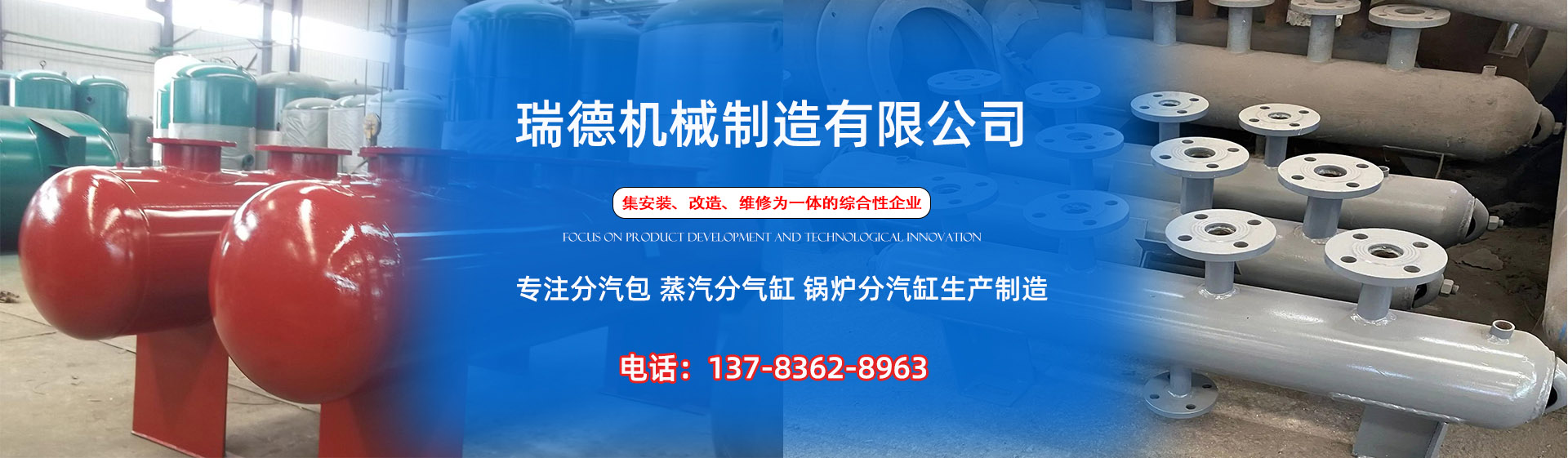 合肥分气缸厂家|合肥分汽包|合肥蒸汽分气缸|合肥锅炉分汽缸|合肥分汽缸